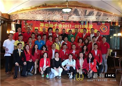The 2017-2018 Joint meeting of The Fifth Zone of Shenzhen Lions Club was successfully held news 图1张